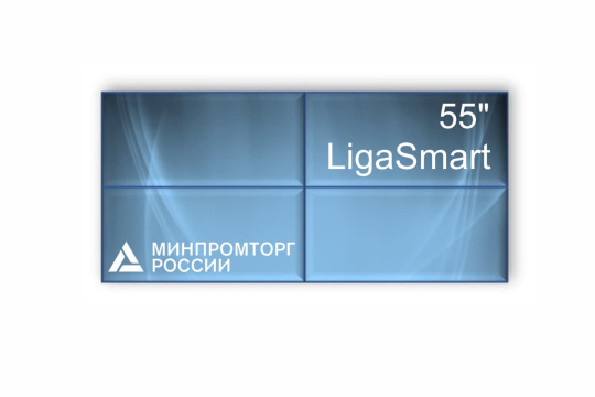 Изображение Видеостена 2x2 LigaSmart 55" V 55.22